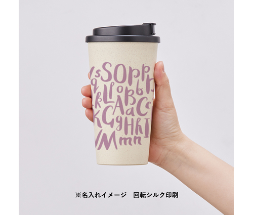 ダブルウォールタンブラー480ml(バンブーファイバー配合) カーキ（TS-1733-025）画像-6