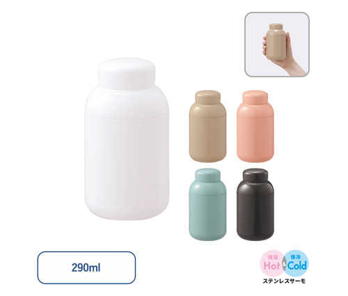 Maluttoサーモステンレスボトル290ml スモークブルー（TS-1747-041）画像-3