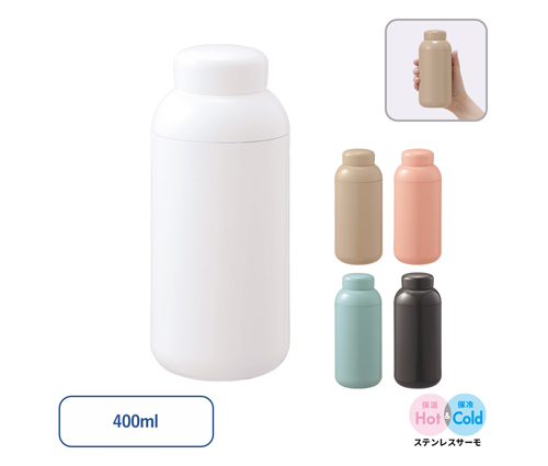 Maluttoサーモステンレスボトル400ml スモークピンク（TS-1748-040）画像-3