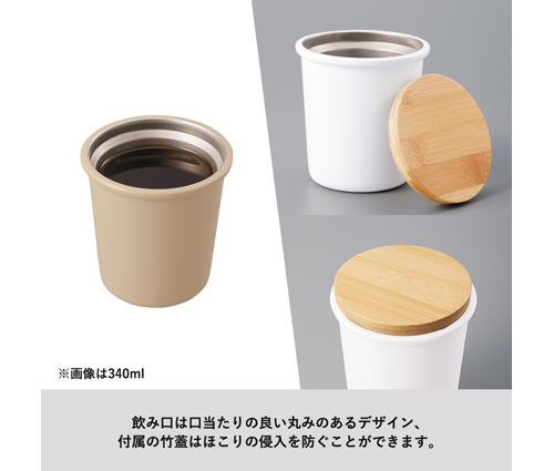 Maluttoサーモステンレスタンブラー340ml チャコールブラック（TS-1750-009）画像-4