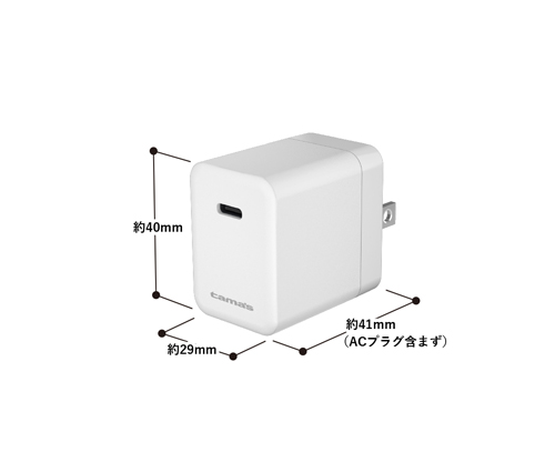 PD45Wコンセントチャージャー ホワイト（TS-1757-044）画像-3