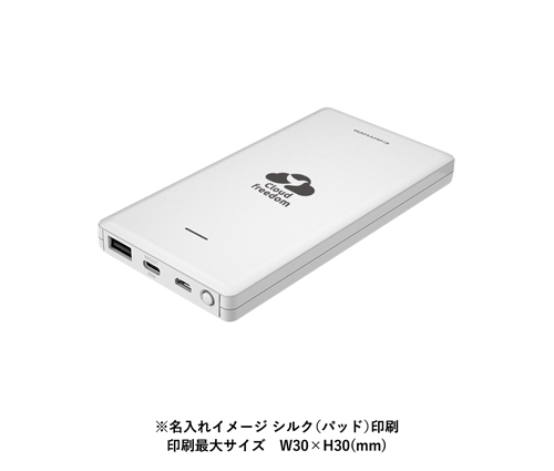 PD20Wモバイルバッテリー10000 ホワイト（TS-1758-044）画像-4