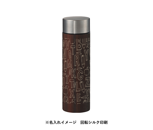 木目調ボディサーモボトル 450ml ブラウン（TS-1759-007）画像-6