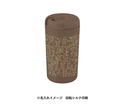 カフェタンブラーベーシック（コーヒー配合タイプ） ベージュ（TS-1764-028）画像-6