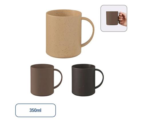 シンプルマグカップ350ml(コーヒー配合タイプ) ブラウン（TS-1769-007）画像-2