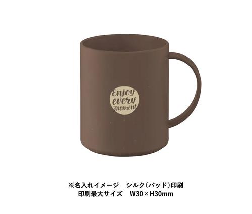 シンプルマグカップ350ml(コーヒー配合タイプ) ベージュ（TS-1769-028）画像-5