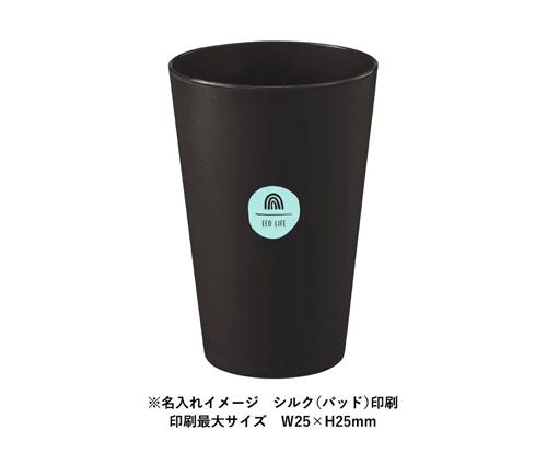 シンプルタンブラー480ml(コーヒー配合タイプ) ブラウン（TS-1771-007）画像-5