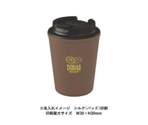 ダブルウォールタンブラー420ml(コーヒー配合タイプ) ブラウン