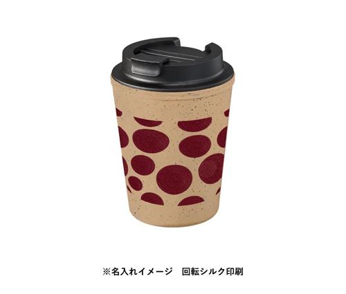 ダブルウォールタンブラー420ml(コーヒー配合タイプ) ベージュ（TS-1772-028）画像-6