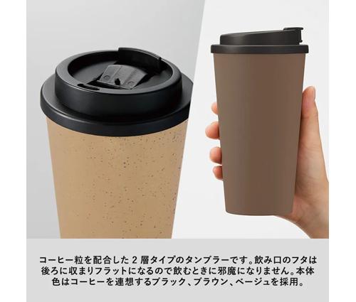 ダブルウォールタンブラー550ml(コーヒー配合タイプ) ブラック（TS-1773-009）画像-4