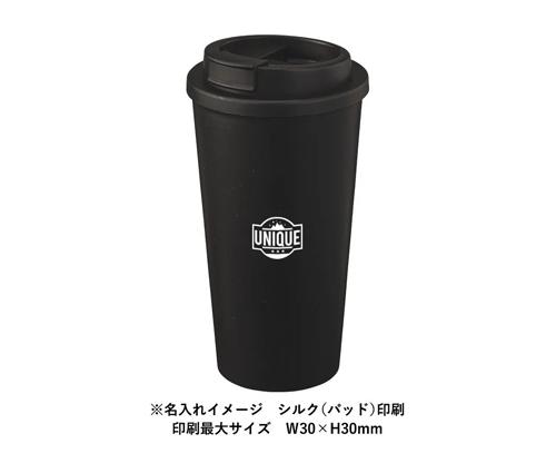 ダブルウォールタンブラー550ml(コーヒー配合タイプ) ブラウン（TS-1773-007）画像-5