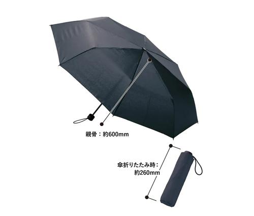大判耐風UV折りたたみ傘(セミオートタイプ) ネイビー（TS-1787-006）画像-2