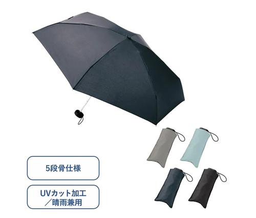 コンパクト5段UV折りたたみ傘 グレー（TS-1789-011）画像-2