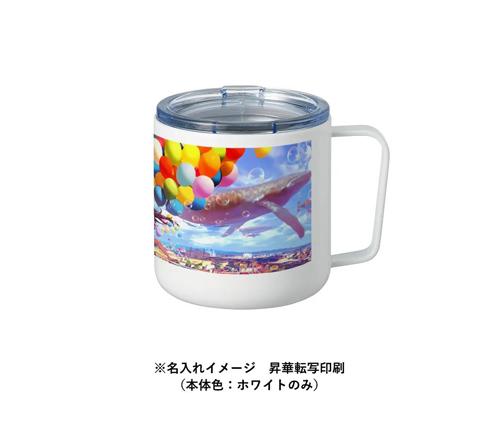 フタ付サーモタンクマグ(M) ホワイト 350ml