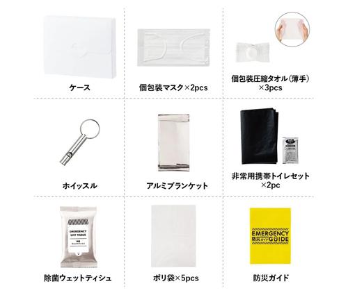 防災緊急9点セット ケースタイプ ホワイト（TS-1804-044）画像-3