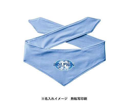 接触冷感スカーフ(保冷剤付) ブルー（TS-1807-001）画像-6