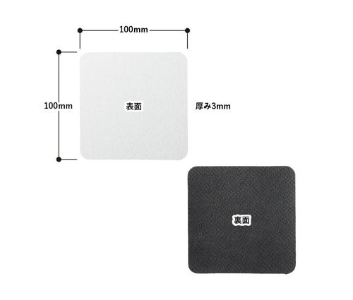 ソフトコースター スクエア ホワイト（TS-1809-044）画像-3