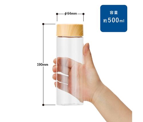 木目調キャップスリムクリアボトル500ml ホワイト（TS-1818-044）画像-6