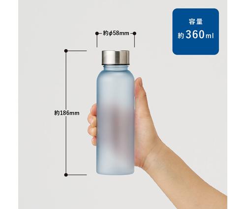 目盛り付フロストボトル360ml ブルー（TS-1825-001）画像-4