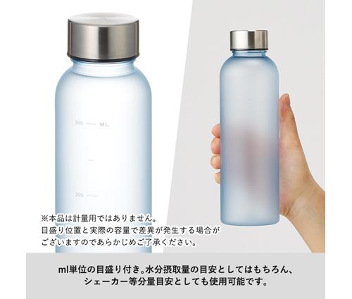 目盛り付フロストボトル360ml グリーン（TS-1825-012）画像-5