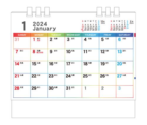 カラフルエコカレンダー(白台紙)（TS-320W）画像-2
