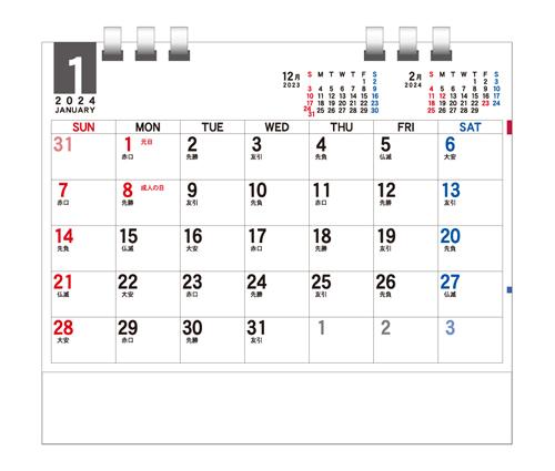 シンプルエコカレンダー　（TS-330-1）画像-2