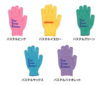 オリジナル名入れ手袋(パステスカラー)（）画像-3