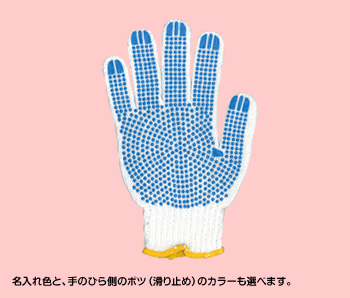オリジナル名入れ手袋(ホワイト)（）画像-2