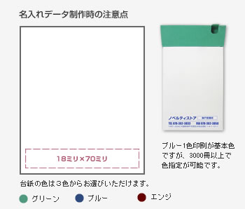 ペン立付スタンダードメモ〔100枚〕（）画像-3