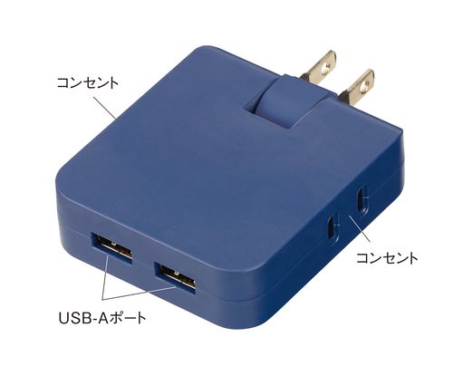 マルチアダプター（2AC＋2USB）（グレージュ）（0065-02）画像-3