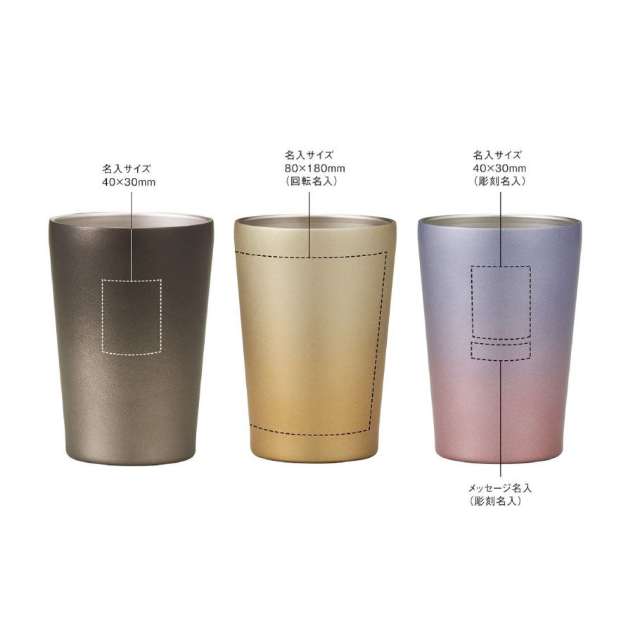 Reステンレスタンブラー_アースグラデーション(トワイライトブラック)(0086-01)画像-3