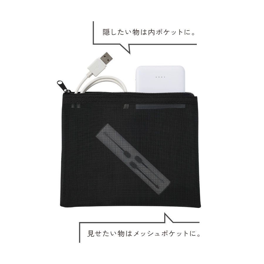 セパレートメッシュポーチmini(ブラック)(0087-01)画像-5