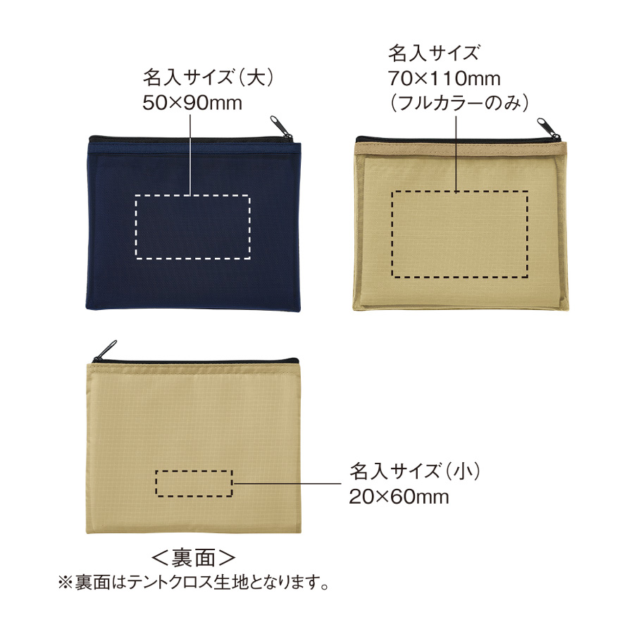 セパレートメッシュポーチmini(ベージュ)(0087-03)画像-3
