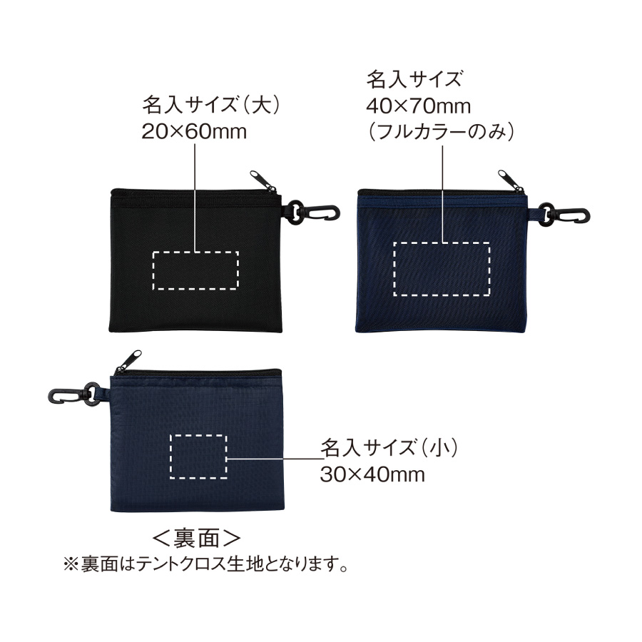 セパレートメッシュポーチminimum(ブラック)(0088-01)画像-3