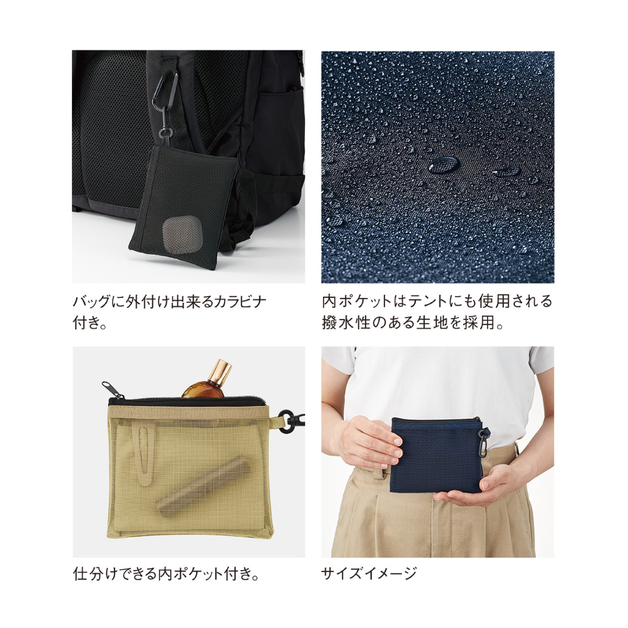 セパレートメッシュポーチminimum(ブラック)(0088-01)画像-4