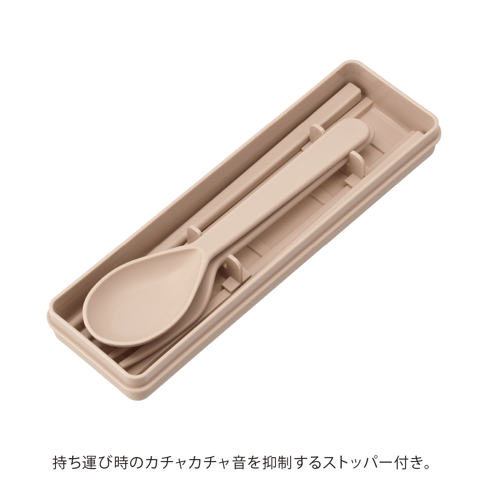 シェコル・抗菌カトラリーセット(チャコール)(0090-03)画像-3
