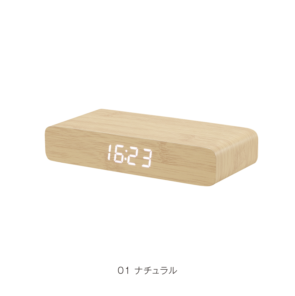ウッドワイヤレスチャージャークロック(10W)(ナチュラル)