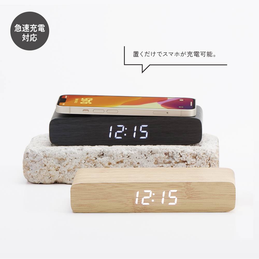 ウッドワイヤレスチャージャークロック(10W)(ナチュラル)(0092-01)画像-2