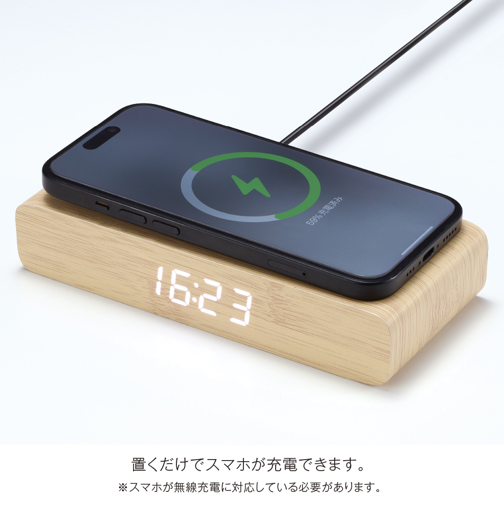 ウッドワイヤレスチャージャークロック(10W)(ナチュラル)(0092-01)画像-3