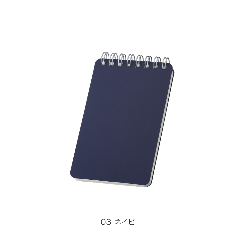 リサイクルPPカバーメモ(ネイビー)