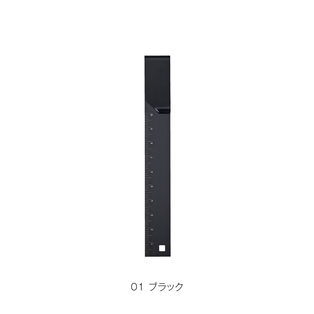 Re:アルミクリップ定規(ブラック)