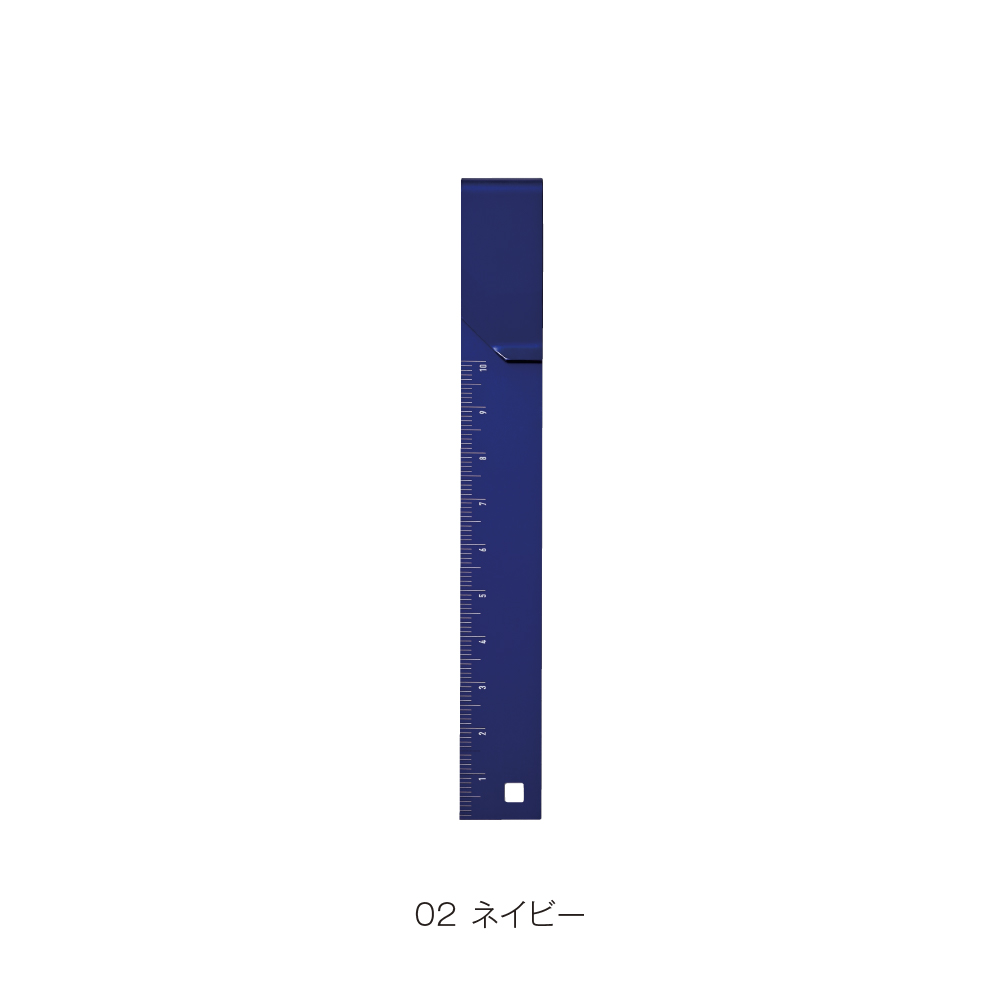 Re:アルミクリップ定規(ネイビー)