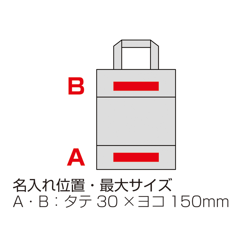 コットンクリア A4トート(231028)画像-4