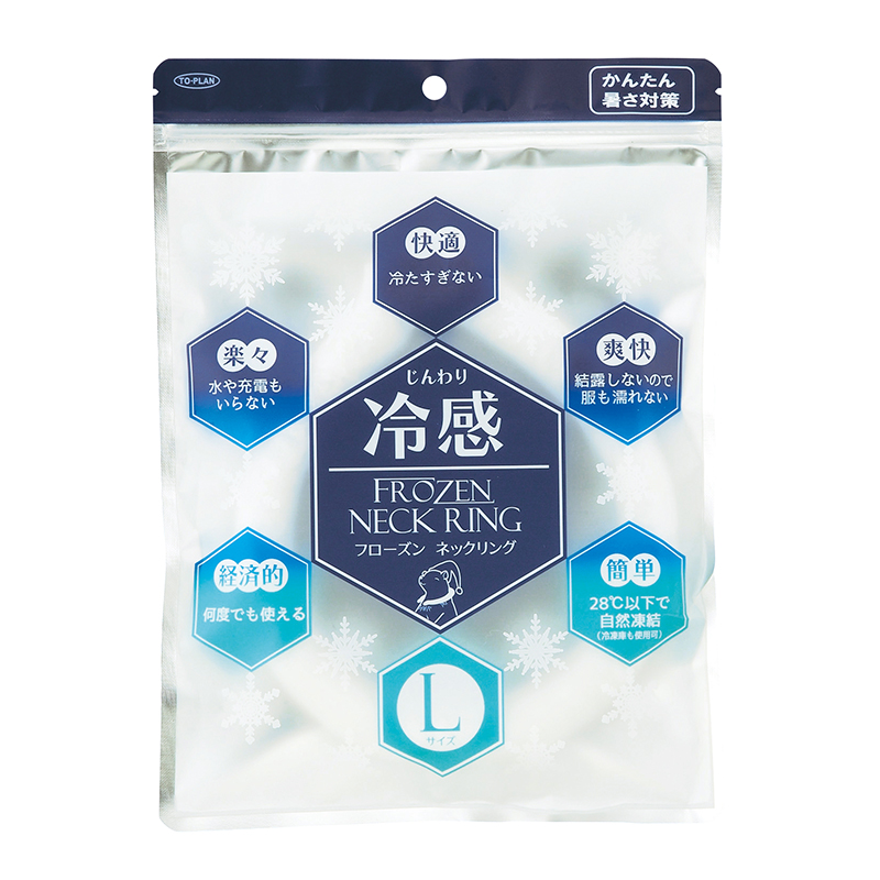 フローズンネックリングＬサイズ（233037）画像-5
