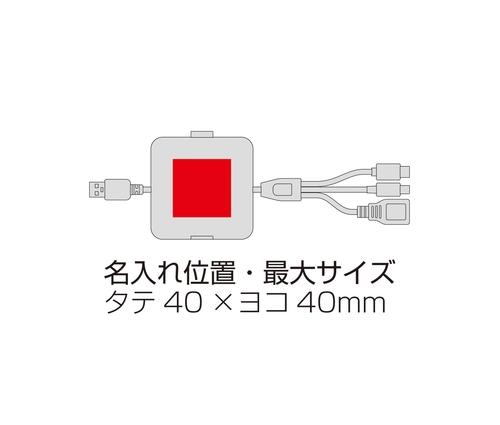 スマホスタンドになるケーブルホルダー (３ｉｎ１ケーブル付き)（237001）画像-6