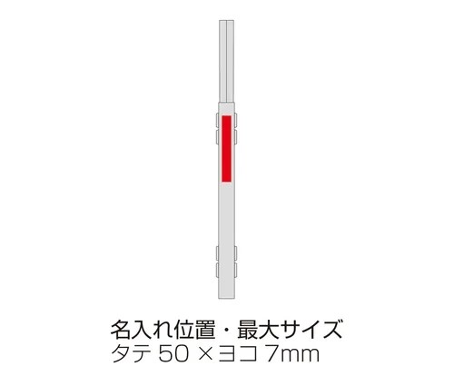 スフィア・生分解性樹脂マイ箸 (ケース付)（237003）画像-6