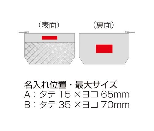 仕分けできる３層ポーチ（237019）画像-6