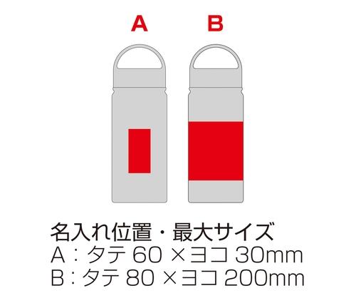 ビーサイド・真空二重ハンドル付きマグボトル500ml (オレンジ)（237371）画像-6