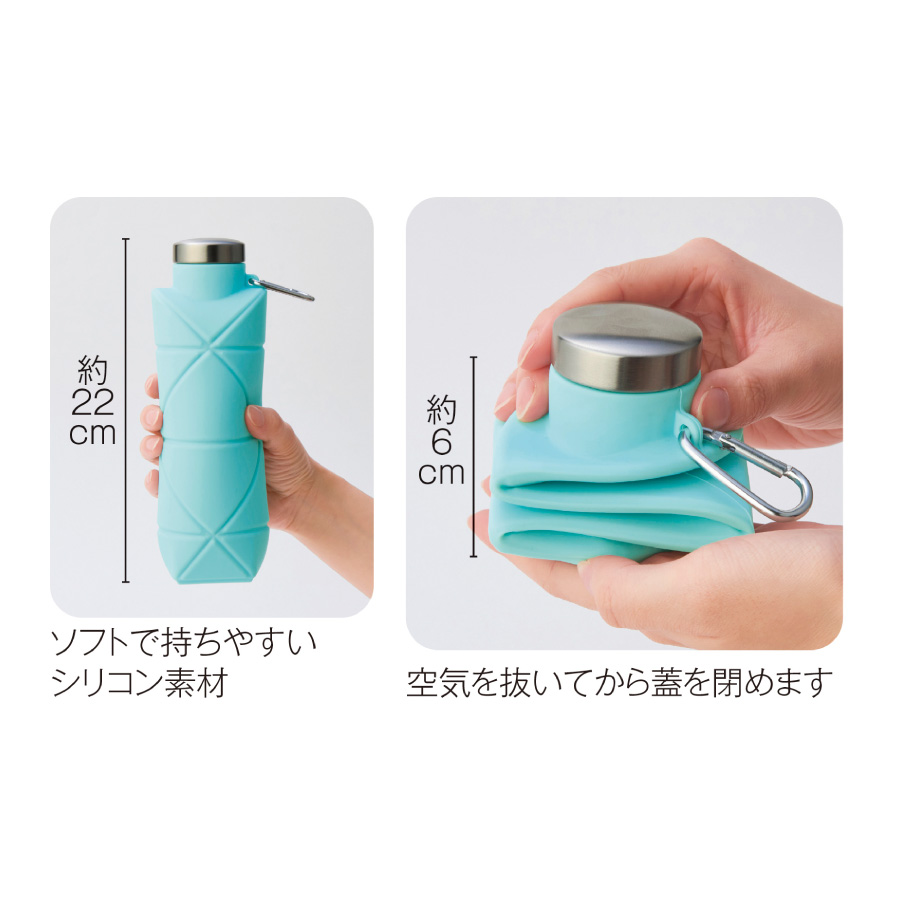 クシャッと折りたたみシリコンボトル（2375621）画像-5