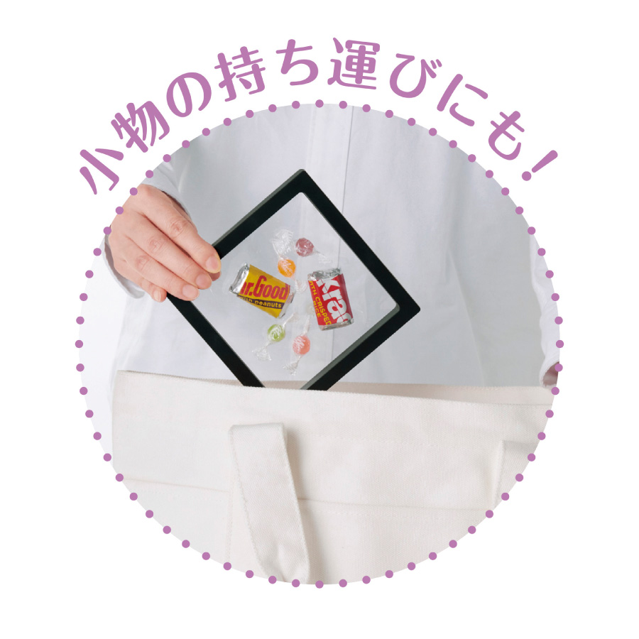 ぴたっとラッピングフレーム（2375661）画像-4
